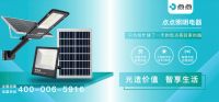 双管齐下：海外市场获巨大成功，浙江双宇电子全面进军国内市场