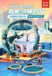 直击卫浴安装“后遗症”，继“省心装”后，京东居家又刷新了卫浴安装服务标准！