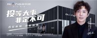 投等大事，双展云集丨皮阿诺开年巨献，两大系列新品曜目来袭！