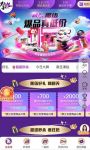大牌补贴超低价 “真快乐”“黑伍”爆款大家电出炉
