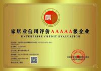 实至名归！敏华控股获评全国首批“5A”级家居信用评价企业”