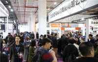 个性化定制化备受瞩目,北京礼品展时尚潮品创意无限