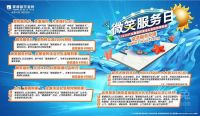 品质315，装家瓷砖如何挑选？