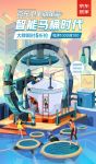 京东发布智能马桶报告：高达97.9%的消费者向他人疯狂安利！
