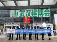 苏米厨集成灶受邀亮相湖北武汉建博会，招商现场燃爆建博会