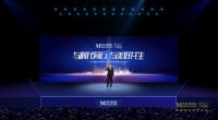 与时代同行 与美好共生