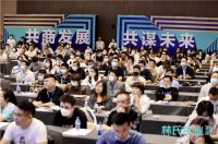 2021林氏木业全国招商发布会 建千店冲百亿不是梦