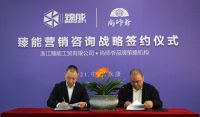 2021臻能入户门蓄势待发：品牌三级跳