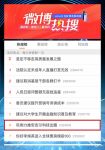 安吉尔“黑科技”探路净水行业新增长点，千亿蓝海待开拓