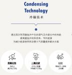 庆东纳碧安携手京东，掀起环保高效冷凝式壁挂炉普及风潮