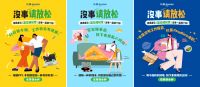 融入精致女性的生活圈子，东菱找来不同领域的她聊聊压力那些事