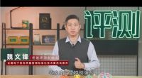 老爸评测关注儿童健康，联合未来网评测牙胶产品