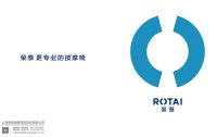 荣泰健康专注产品质量，重构专业高端的按摩生态