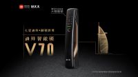 好太太AI智能锁V70，引领智能家居生活！