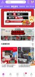 “真快乐”ixina店庆礼遇日　爆款橱柜5折购还送好礼