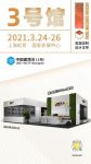 快来！这可能是今年春天最有趣的展