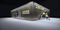 2021上海·建博会，亚细亚瓷砖必打卡全攻略！