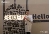 2021深圳时尚家居设计周 | 新特丽孙跃：后装照明点亮生活之美