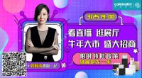 选加盟先选一个好品牌，开源活水让你赢在起跑线！