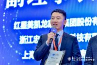 以家为本 创美好之新-红星美凯龙举办中国宅经济论坛