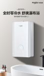 惠而浦厨卫家装节收官，爆款燃气热水器VL1不容错过