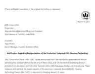 疫情致日本超1100家企业破产,骊住宣布关停材料工厂!
