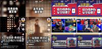 老爸评测魏文锋：在老爸评测，365天每天都是315