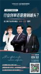 行业创举还是营销噱头？业之峰推出“水电一口价”