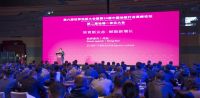 第六届世界地板大会：书香门地用创新引领中国地板“智造”