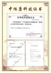 北京中佰康:关注睡眠健康 让你告别失眠痛苦