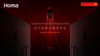 奥马AWE展厅卷起红色超跑风暴，北京法拉利俱乐部会员定制冰箱亮相发布