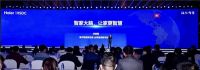 海尔智家发布UhomeOS 3.0，全球首次进入大脑时代