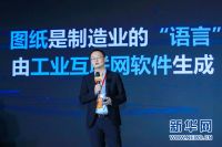 数字技术与实体经济融合 三维家推动家具制造业数字化智能化发展