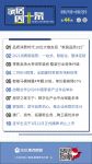 全国卖场2月销售450.3亿元、智能马桶销量4年翻10倍..