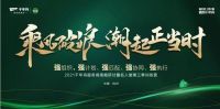洞察趋势，拥抱未来丨千年舟服务商策略研讨会隆重召开，三大创新，共话发展