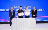 海尔与万向区块链签约探索居家用电领域碳中和新模式