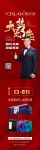 【YASLAN】雅诗澜——大势之选，当选雅诗澜