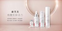 娇颜需要细心呵护，康芙美 | 甘草精华液致力做美丽的忠诚守护者