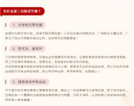 嘘！买空调最省钱的秘密，你想知道吗？