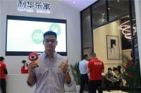 利华乐寓陈永基：率先挺进LOFT家具蓝海