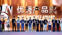 2021AWE艾普兰奖颁发，飞利浦水健康再次榜上有名
