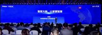 谁能拿下通往智慧家庭的“新船票”？