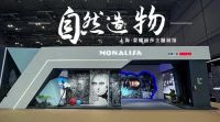 蒙娜丽莎：以自然演绎家，亮相中国建博会