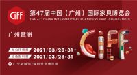 融合优势资源，共创行业盛举--聚宝“0风险，1亿+现金补贴”城市合伙人政策亮相家博会