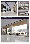 威尔斯速度!“MAX+岩板”展馆正式动工!