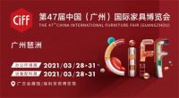 融合优势资源，共创行业盛举
