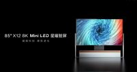 TCL实力领跑全球高端显示技术领域，到底凭什么？