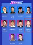 老爸评测魏文峰成“首席辟谣官”，助力科学辟谣！