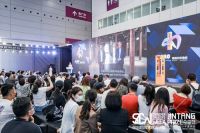 HARO·大宅设计论坛暨“大宅设计师年度精英榜”启动仪式成功举办！