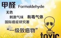 为什么自己除甲醛赶不上专业治理？治理工程师道出背后真相